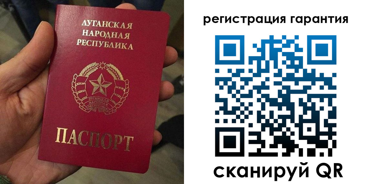 временная регистрация госуслуги в Белой Калитве