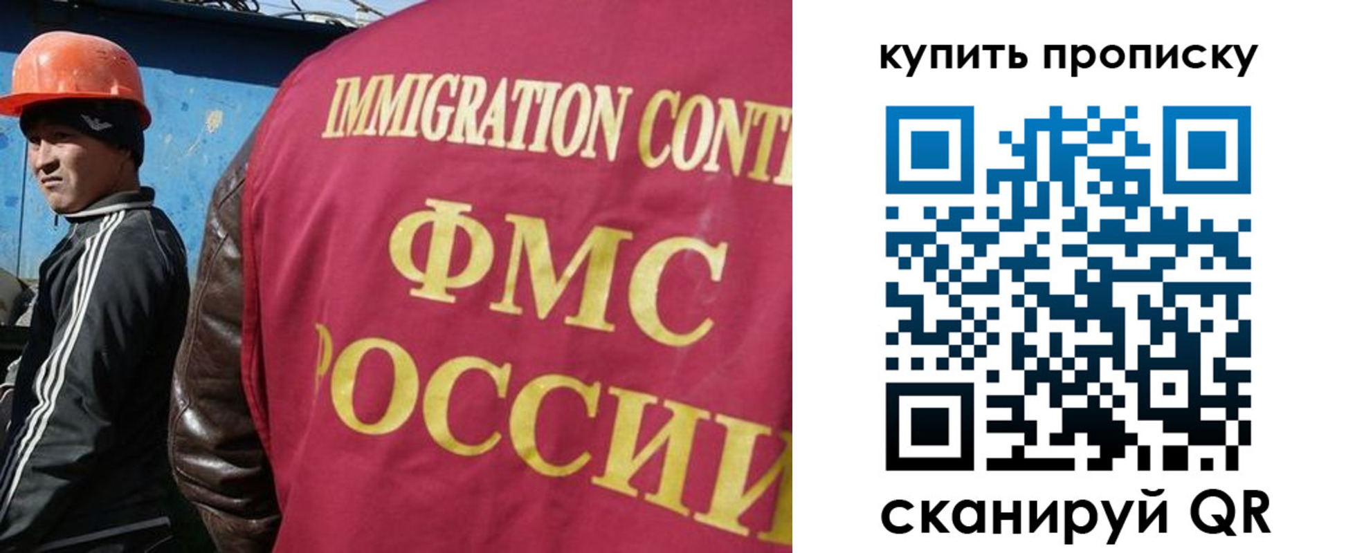 прописка от собственника в Белой Калитве