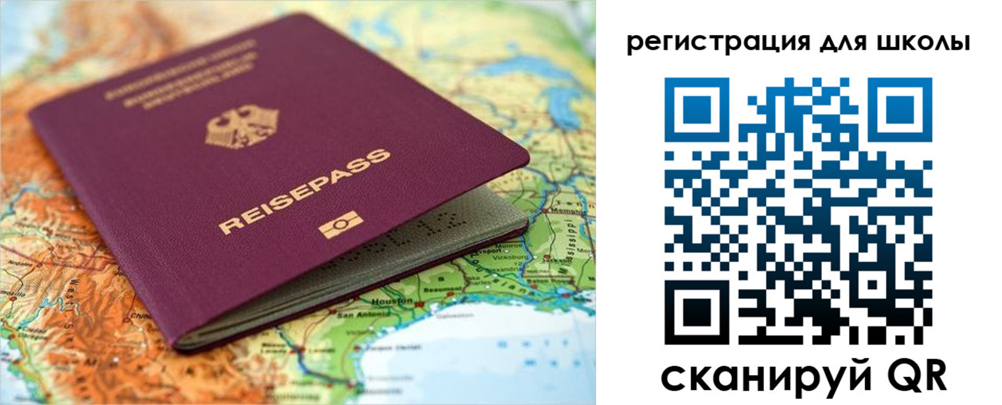 прописка ребенка в Белой Калитве
