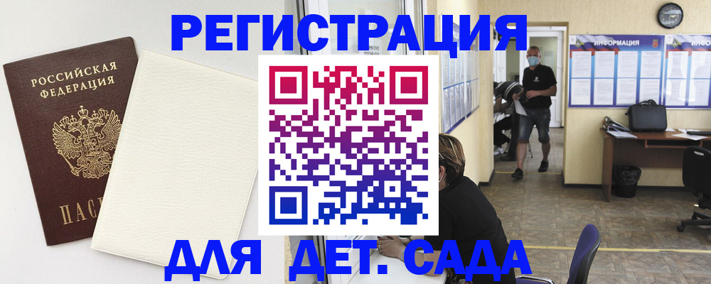 прописка гарантия в Белой Калитве